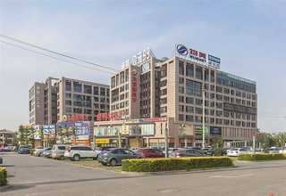 裹粉用马铃薯颗粒全粉多少钱一吨